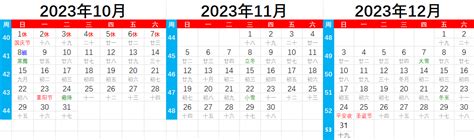 2023 5月日曆|万年历2023年5月在线日历查询